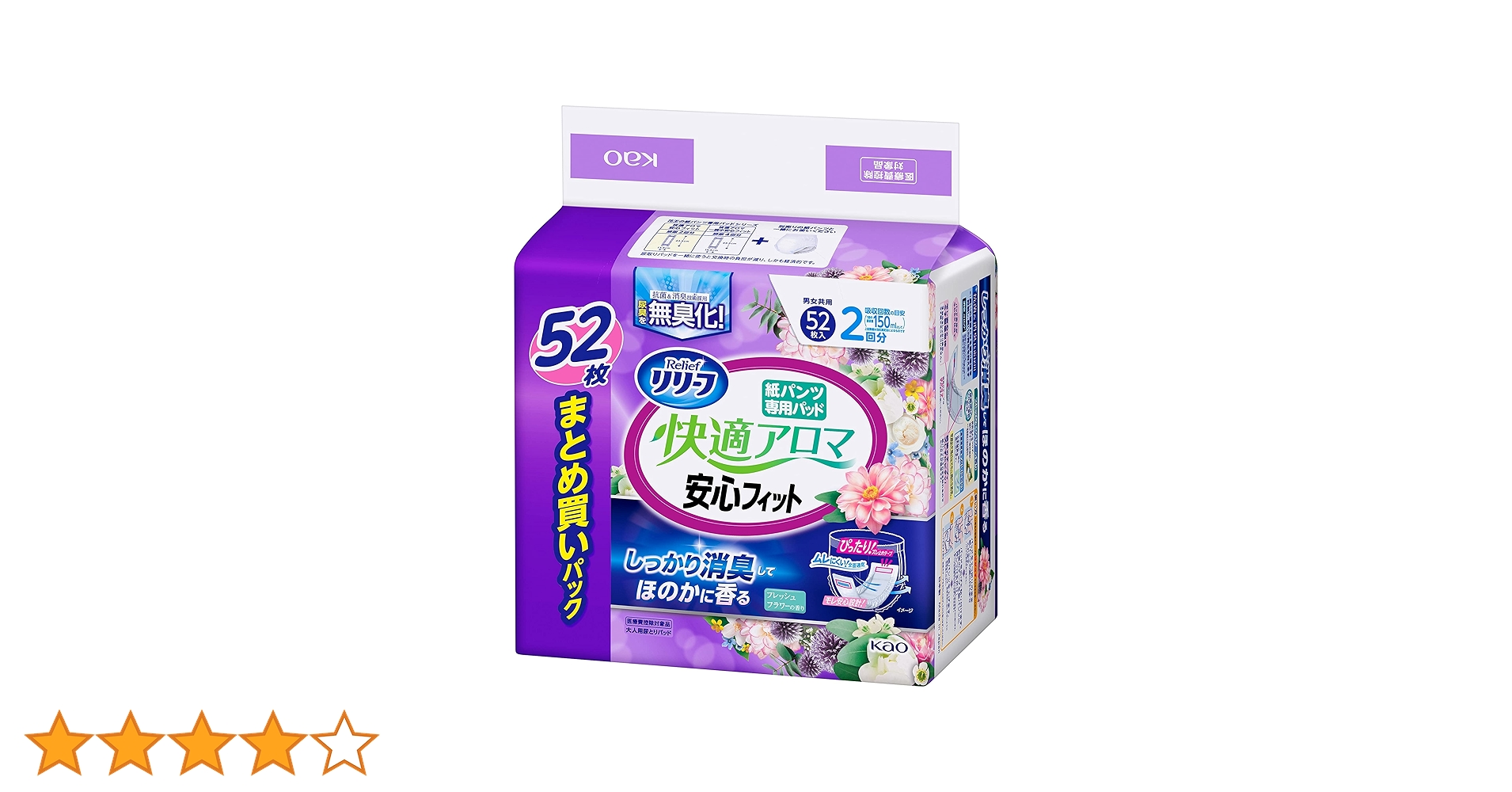 花王 リリーフ 紙パンツ専用パッド 快適アロマ 安心フィット 52枚入6セット Amazon.co.jp: リリーフ 紙パンツ専用パッド快適アロマ安心
